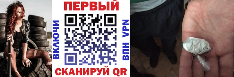 АМФЕТАМИН Розовый  Кологрив 