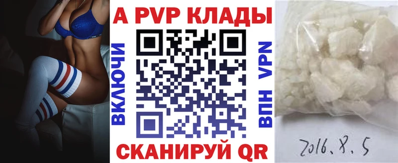 Alfa_PVP мука Кологрив