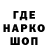 ГЕРОИН гречка Davit Shanshashvili