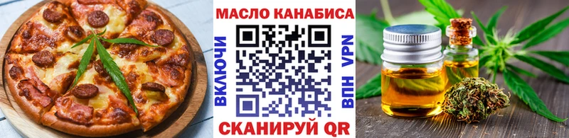 Canna-Cookies конопля  Кологрив 