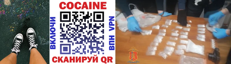 Cocaine VHQ  Кологрив 