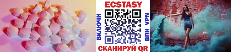 MEGA рабочий сайт Кологрив Ecstasy MDMA хочу наркоту