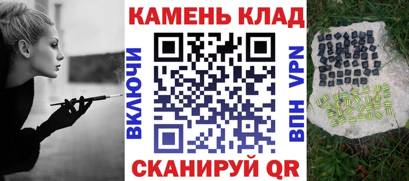 Гашиш Изолятор  где купить   Кологрив 