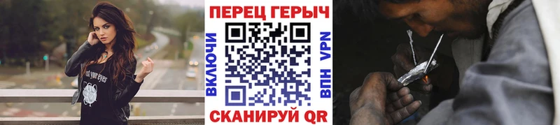 магазин наркотиков Кологрив Героин белый