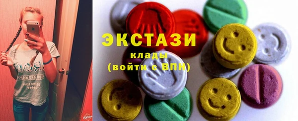 эйфоретик Заводоуковск