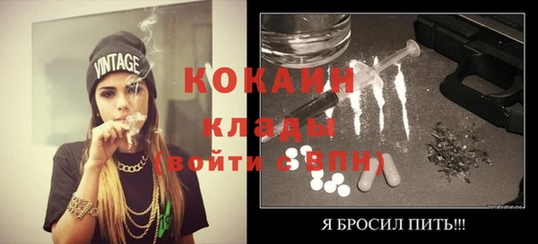 эйфоретик Заводоуковск