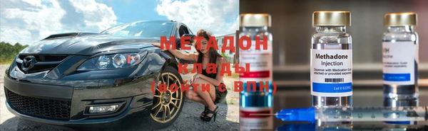 метамфетамин Заволжье