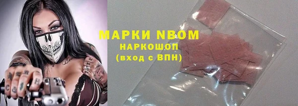 метамфетамин Заволжье