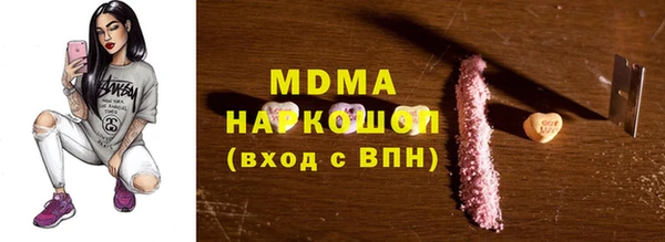 метамфетамин Заволжье