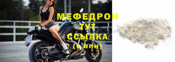 метамфетамин Заволжье