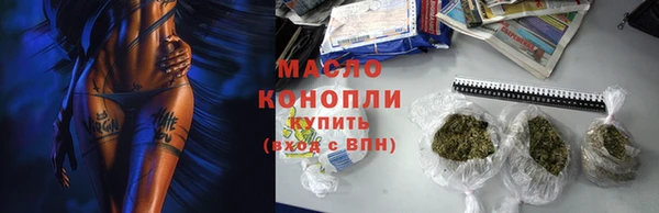 метамфетамин Заволжье