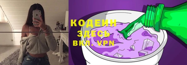 метадон Зеленокумск