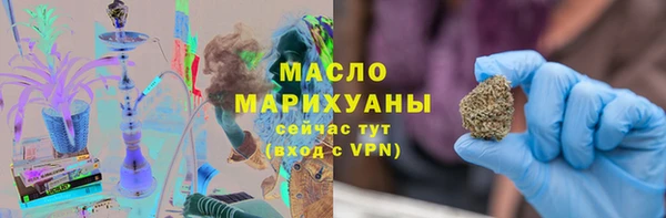 первитин Зерноград