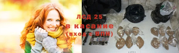 метамфетамин Заволжье
