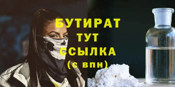 эйфоретик Заводоуковск