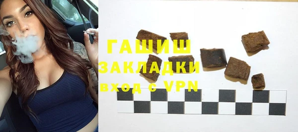 ПСИЛОЦИБИНОВЫЕ ГРИБЫ Заволжск