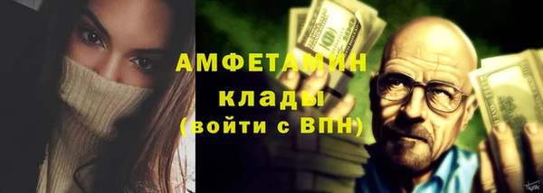 ПСИЛОЦИБИНОВЫЕ ГРИБЫ Заволжск