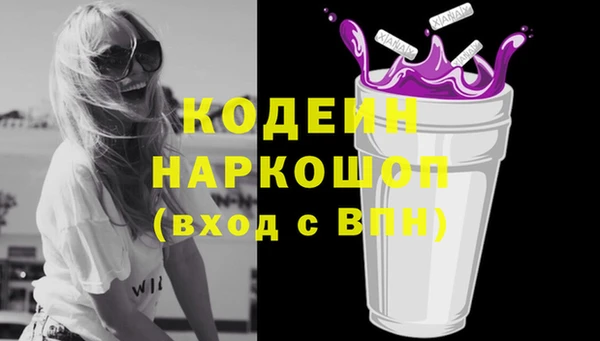 ПСИЛОЦИБИНОВЫЕ ГРИБЫ Заволжск