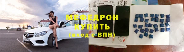 эйфоретик Заводоуковск