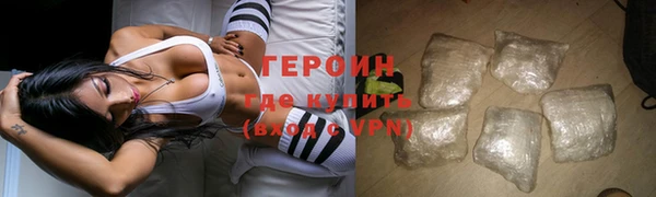 метадон Зеленокумск