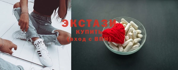 эйфоретик Заводоуковск