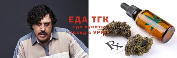 ПСИЛОЦИБИНОВЫЕ ГРИБЫ Заволжск