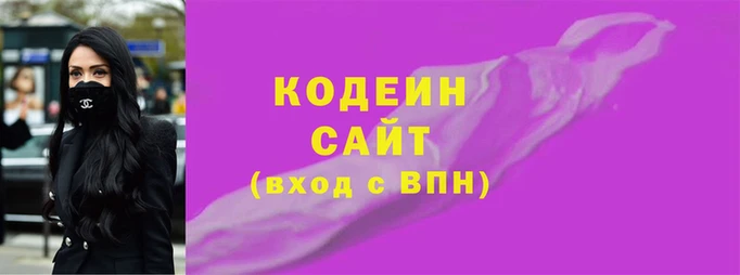 ПСИЛОЦИБИНОВЫЕ ГРИБЫ Заволжск