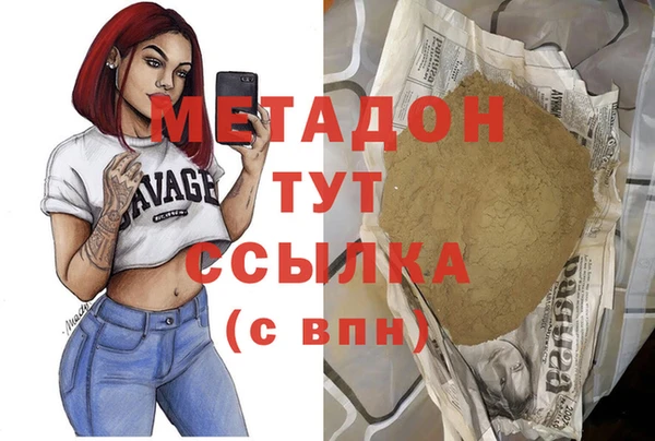 метамфетамин Заволжье