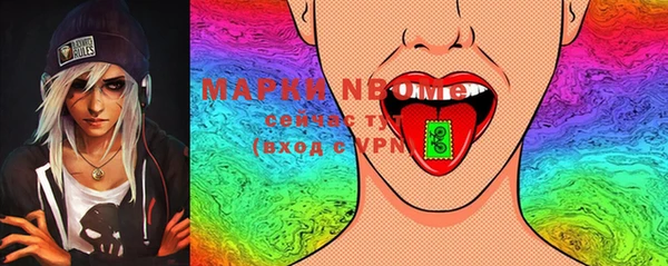 ПСИЛОЦИБИНОВЫЕ ГРИБЫ Заволжск