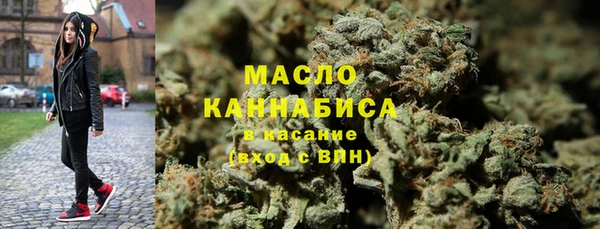 метамфетамин Заволжье