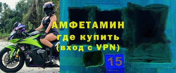эйфоретик Заводоуковск