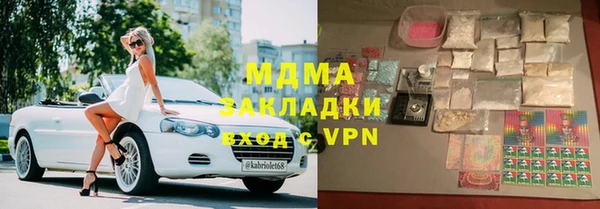 ПСИЛОЦИБИНОВЫЕ ГРИБЫ Заволжск