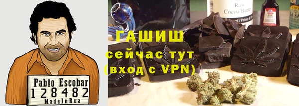 метамфетамин Заволжье