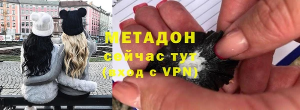 ПСИЛОЦИБИНОВЫЕ ГРИБЫ Заволжск