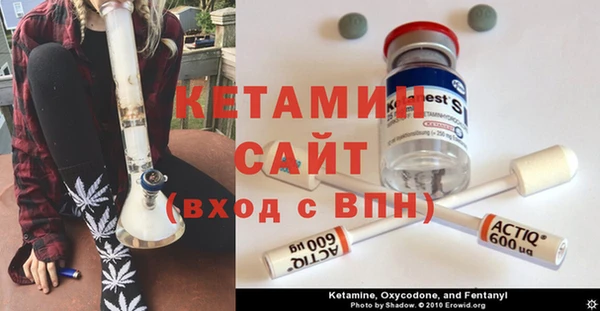 метадон Зеленокумск