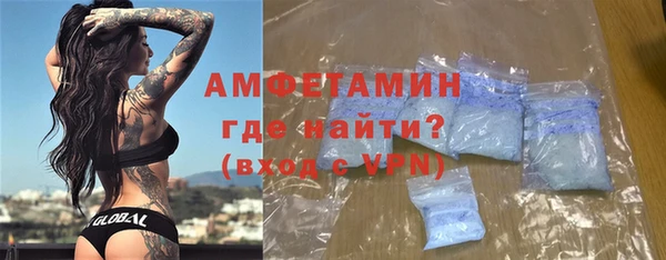эйфоретик Заводоуковск