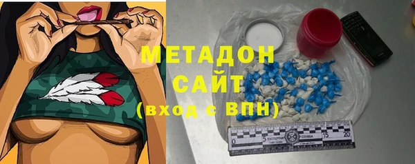 метадон Зеленокумск