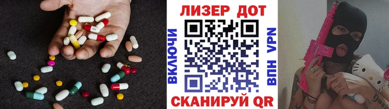 ЛСД экстази кислота  Кологрив 