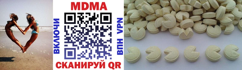 МДМА кристаллы Кологрив