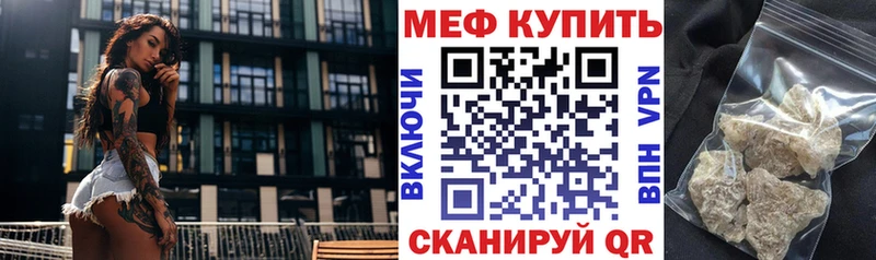 МЯУ-МЯУ 4 MMC  Кологрив 
