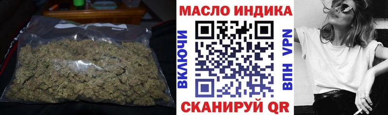 ТГК THC oil  Кологрив 