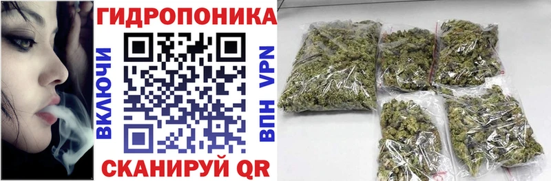 Каннабис конопля сайты даркнета формула Кологрив